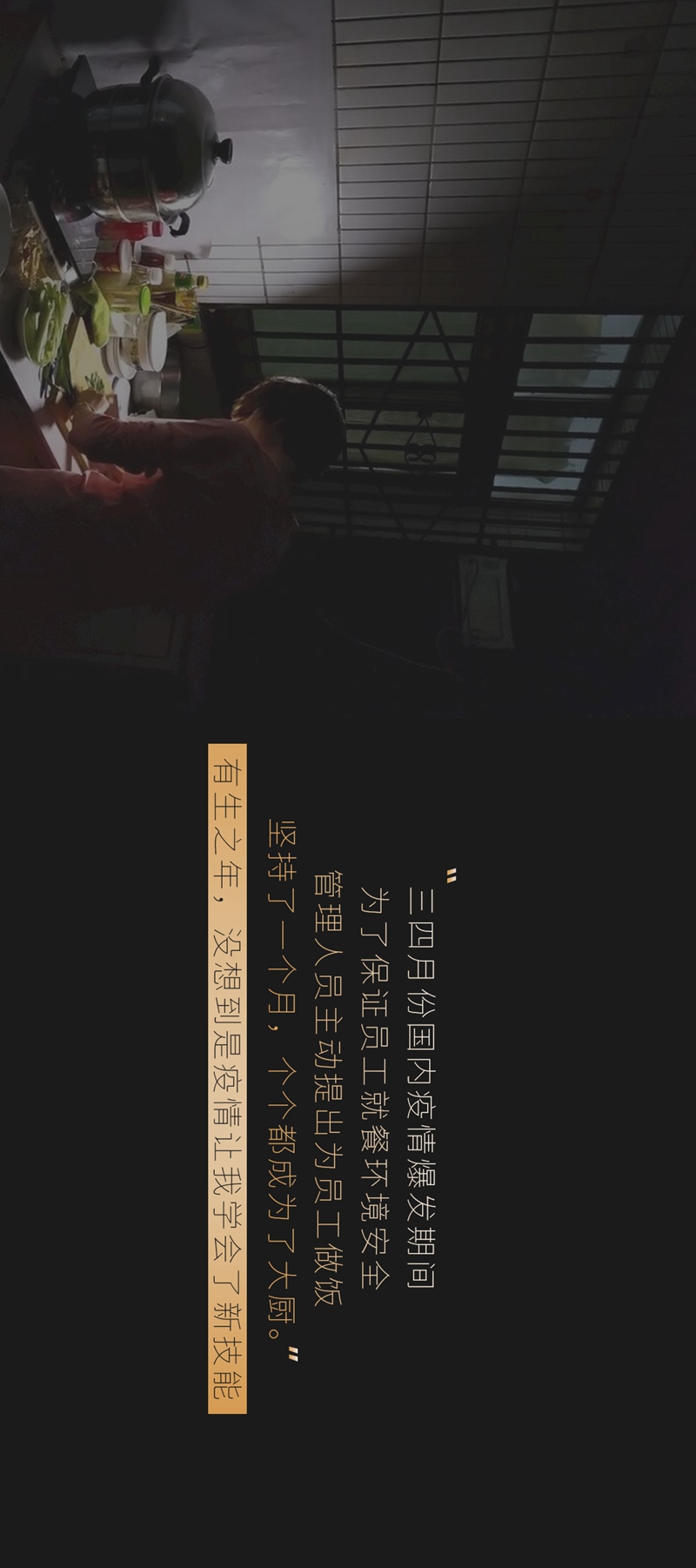 跨年長(zhǎng)圖_06.jpg
